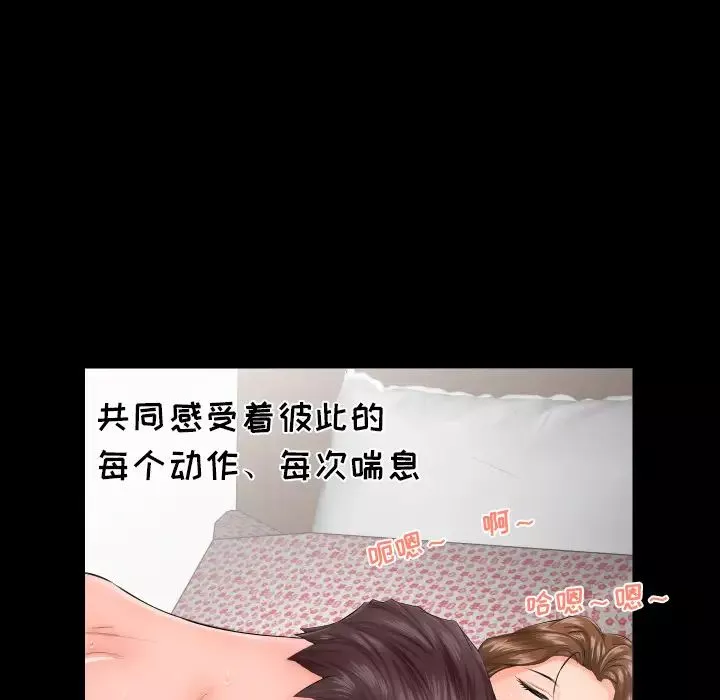 爸爸上班中-第7话 - 图片 29