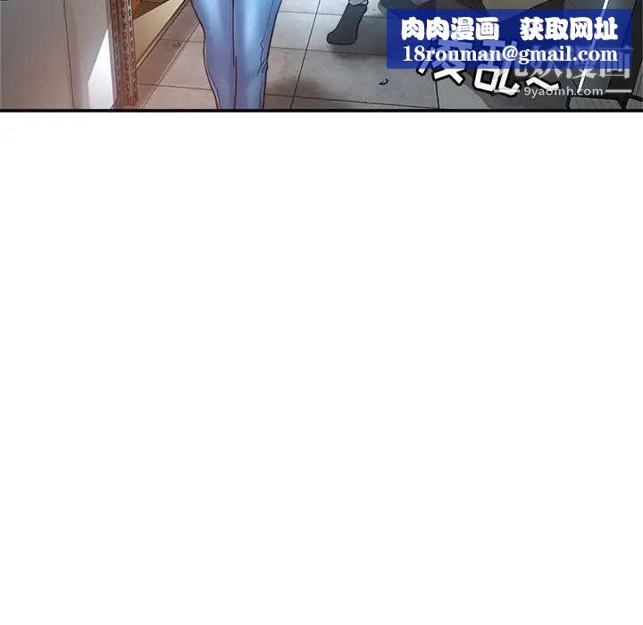 繼母的姐妹們第13話