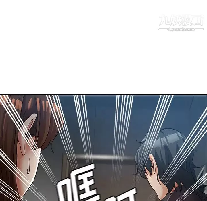 繼母的姐妹們第13話