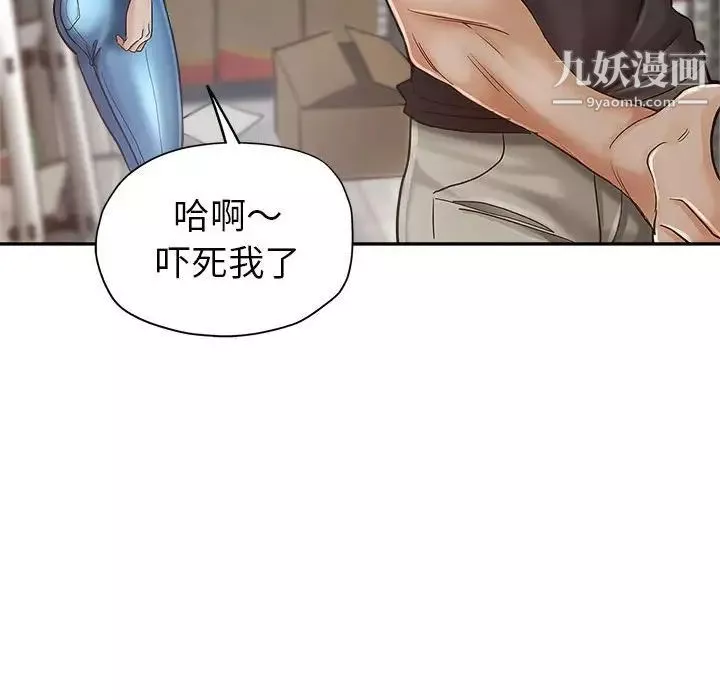 继母的姐妹们-第13话 - 图片 78