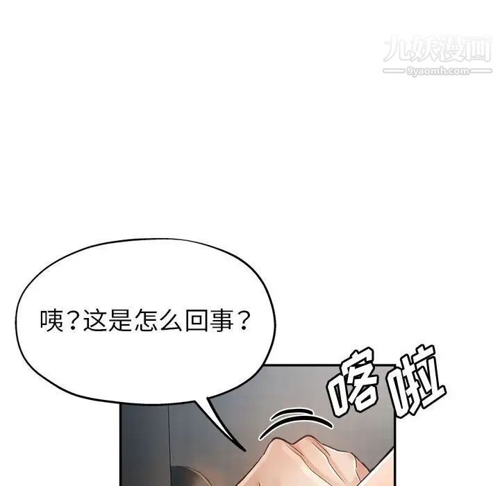 继母的姐妹们第13话