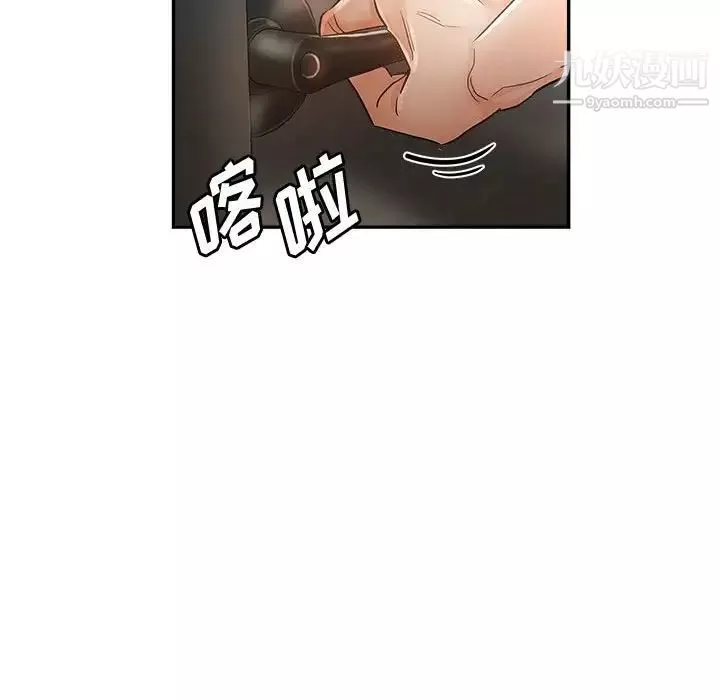 繼母的姐妹們第13話