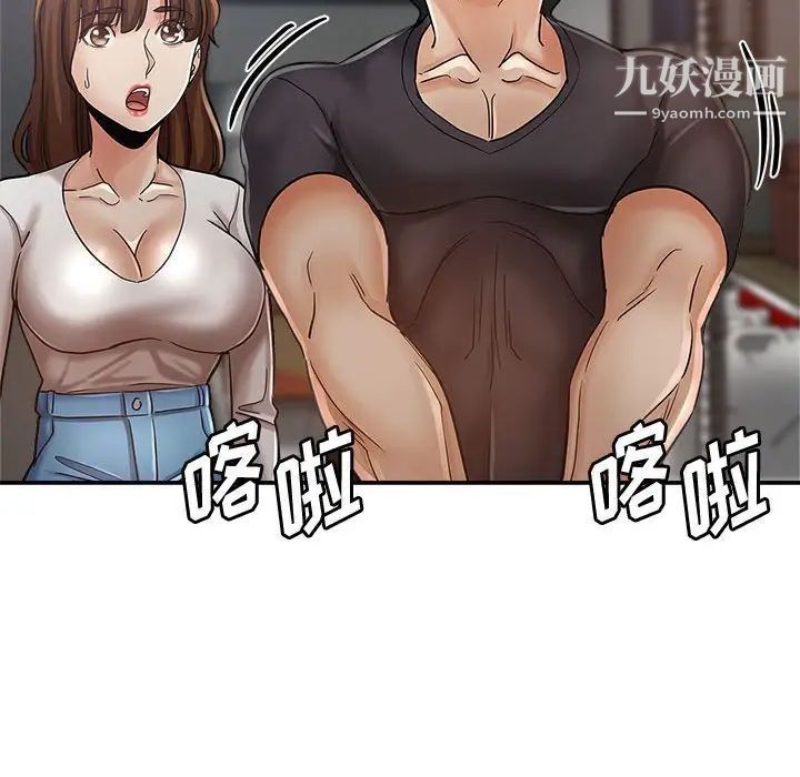 繼母的姐妹們第13話