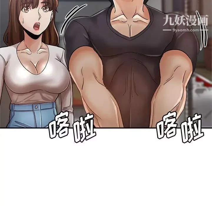 继母的姐妹们-第13话 - 图片 82