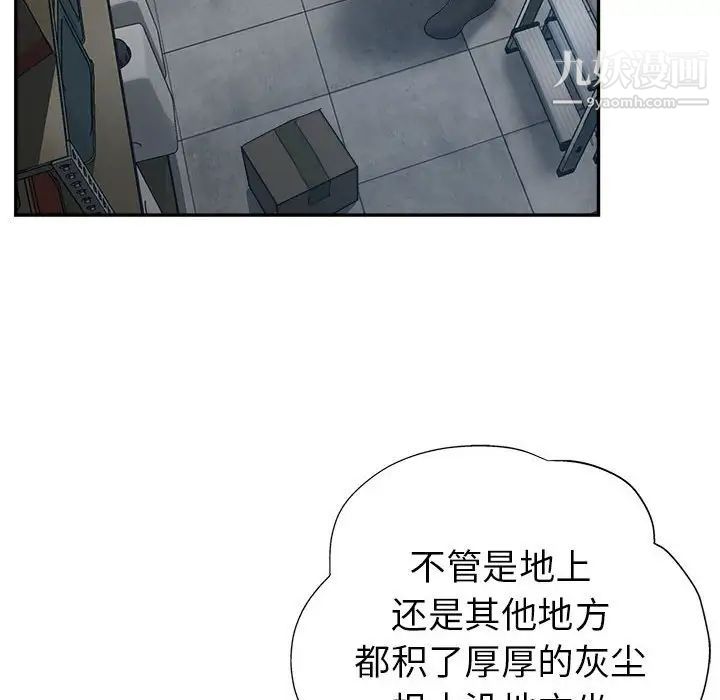 继母的姐妹们第13话