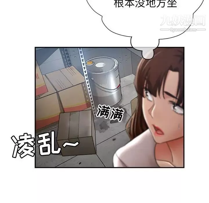 继母的姐妹们-第13话 - 图片 88