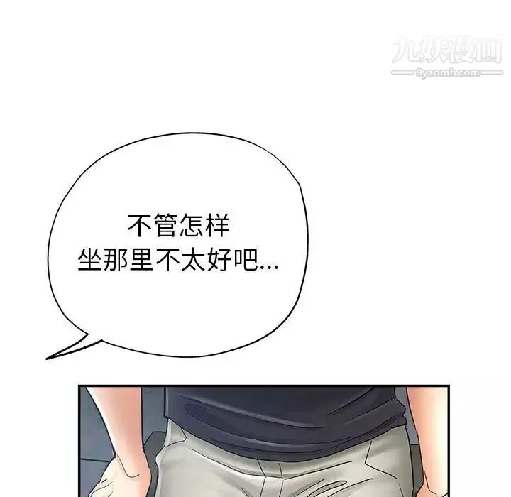 继母的姐妹们-第13话 - 图片 92
