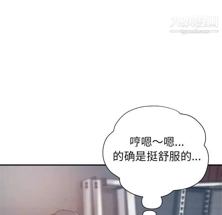 继母的姐妹们-第13话 - 图片 94