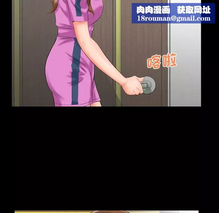 爸爸上班中第7話