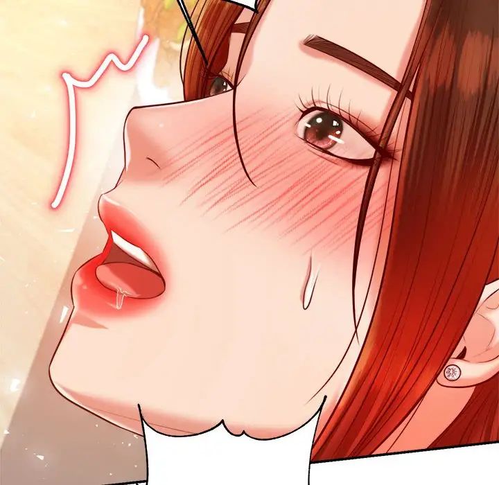 我的专属老师第27话