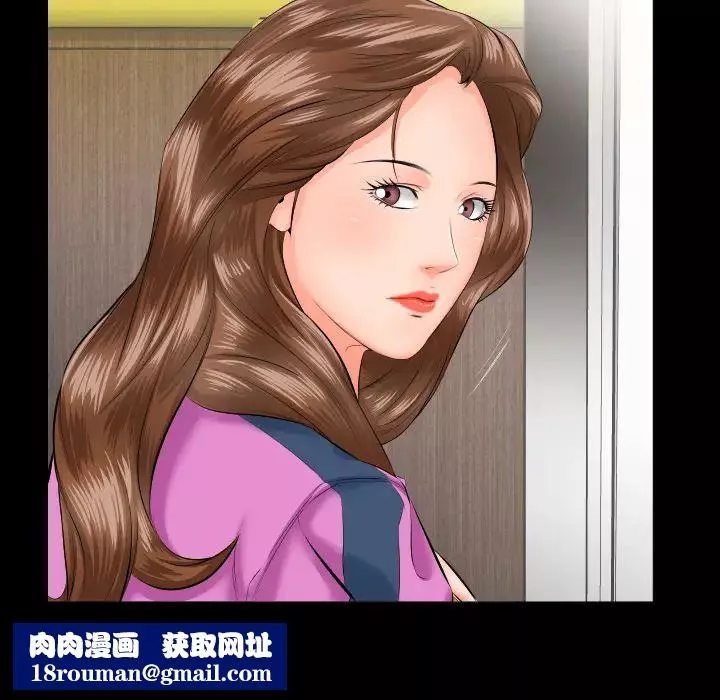 爸爸上班中-第7话 - 图片 51