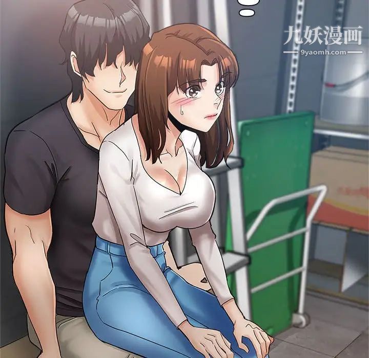 繼母的姐妹們第13話