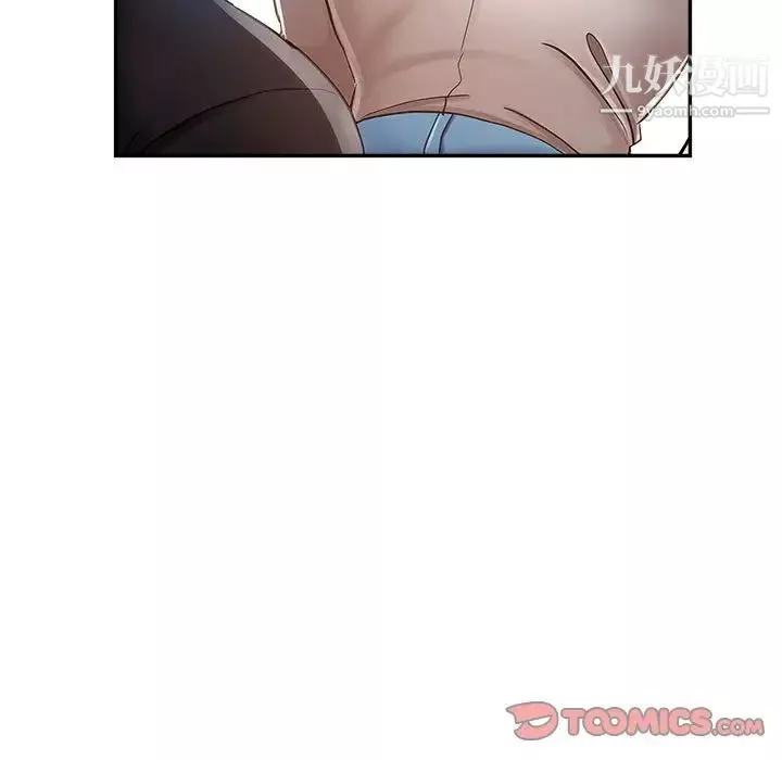 繼母的姐妹們第13話
