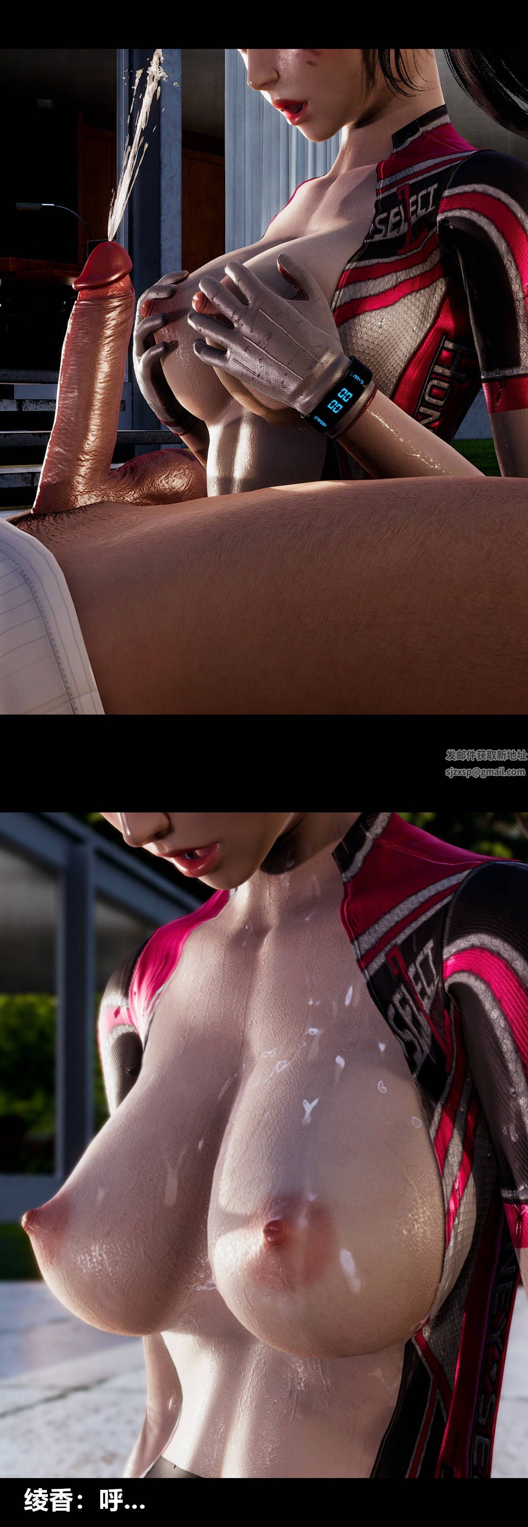 [3D]绫香的情趣第11话-绫香来主导上