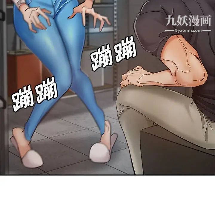 继母的姐妹们第13话