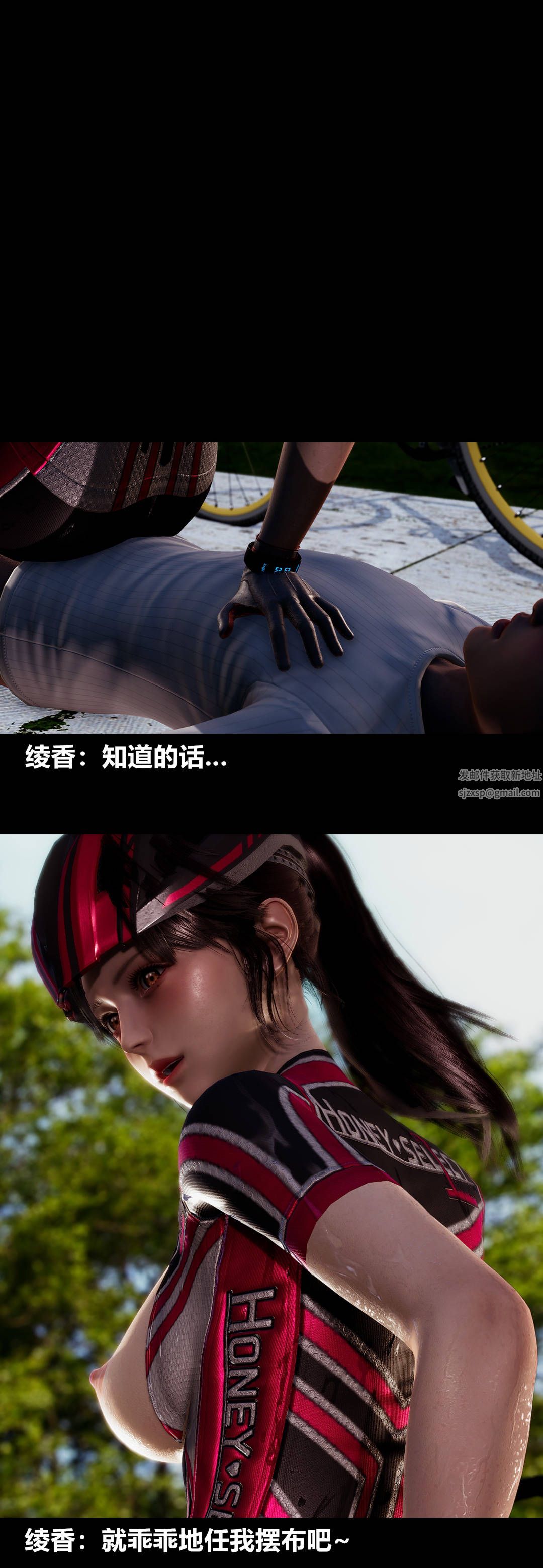 [3D]绫香的情趣第11话-绫香来主导上