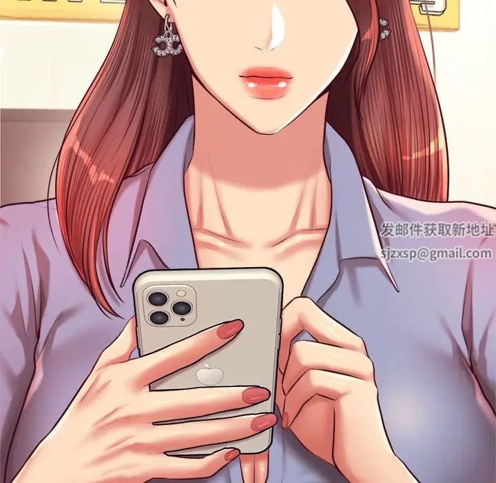 我的专属老师第27话