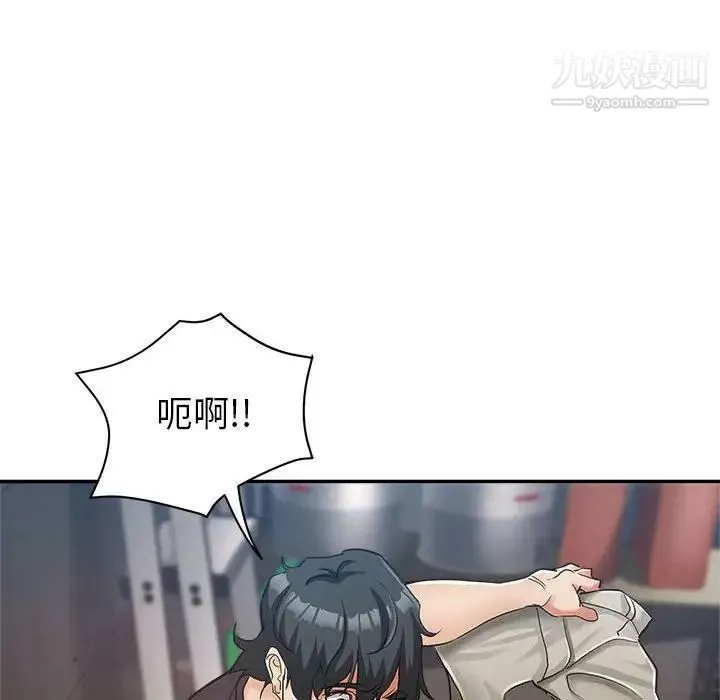 繼母的姐妹們第13話