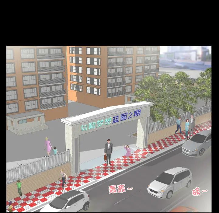 爸爸上班中第7话