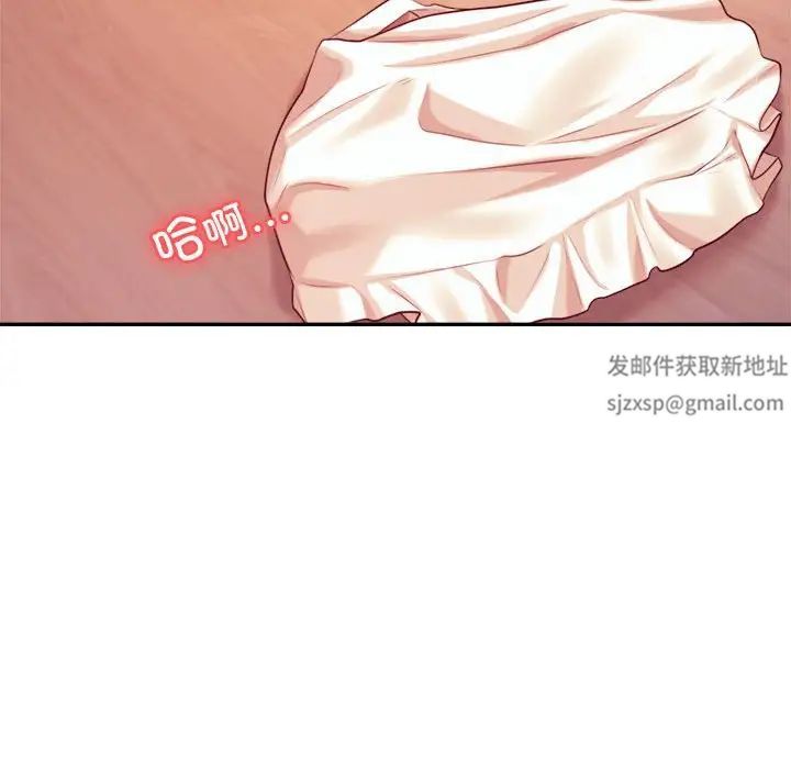 我的专属老师第27话