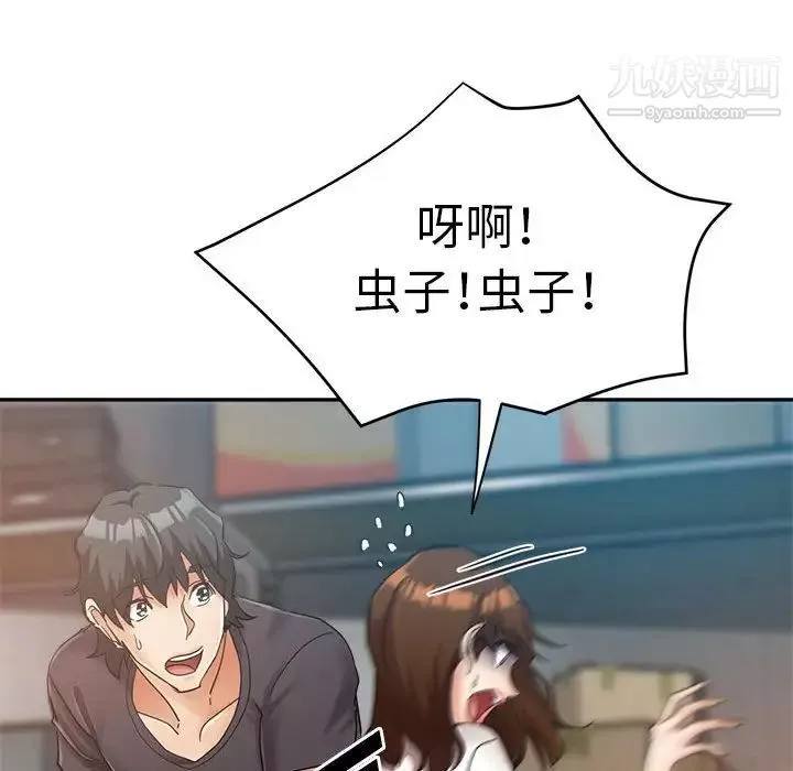 继母的姐妹们-第13话 - 图片 128