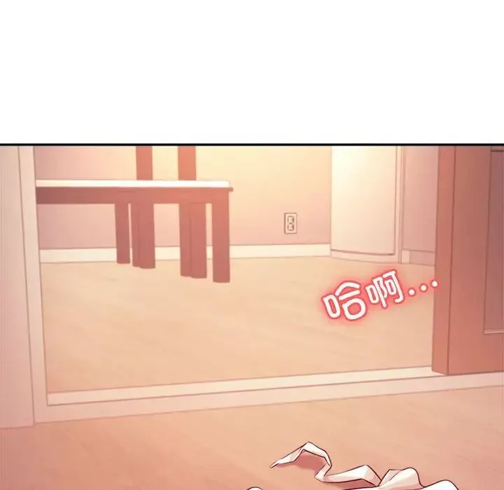 我的專屬老師第27話