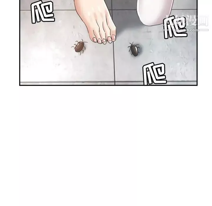 繼母的姐妹們第13話