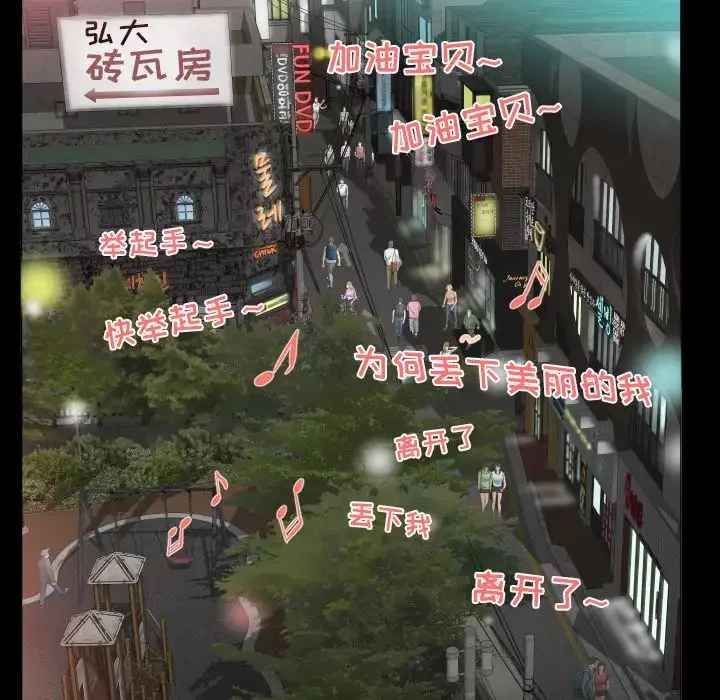 爸爸上班中第7話