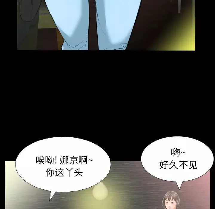 爸爸上班中第7話