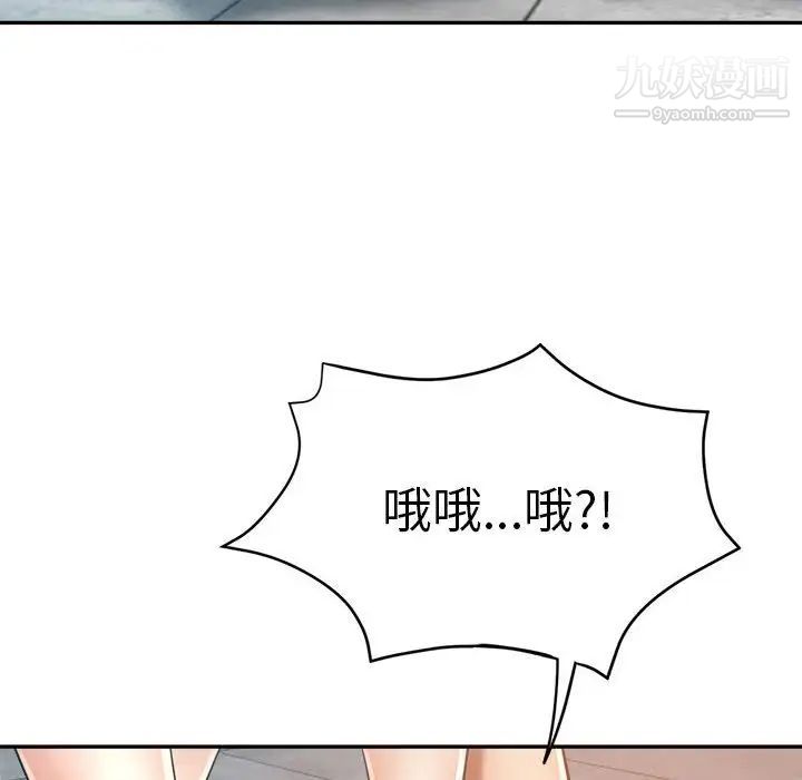 繼母的姐妹們第13話