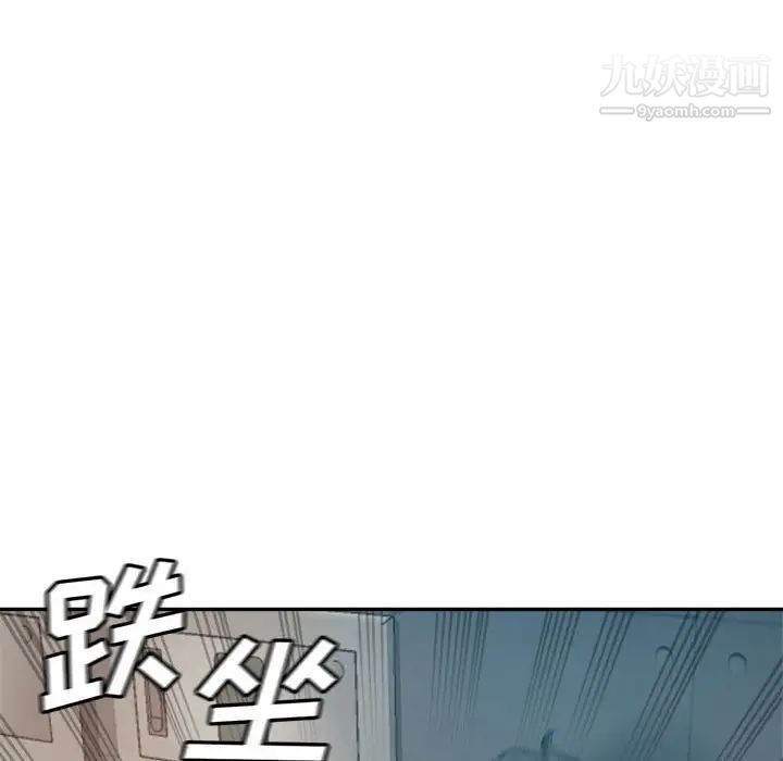 继母的姐妹们第13话