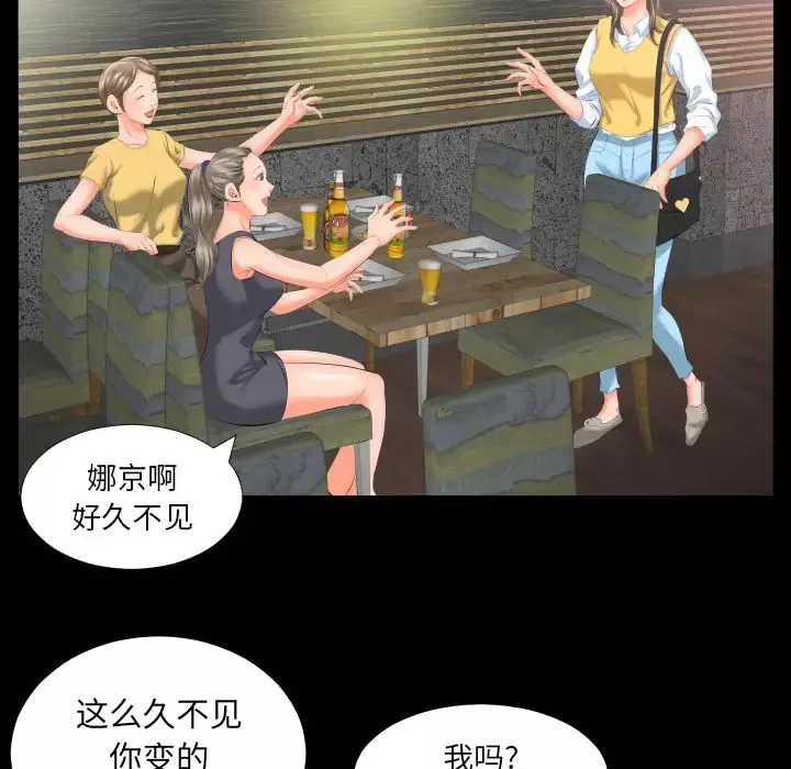 爸爸上班中第7話