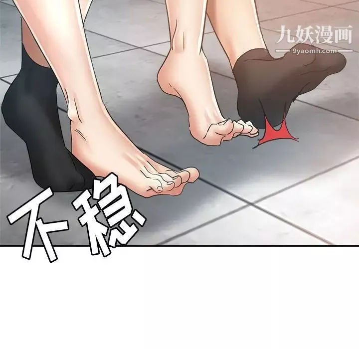 繼母的姐妹們第13話