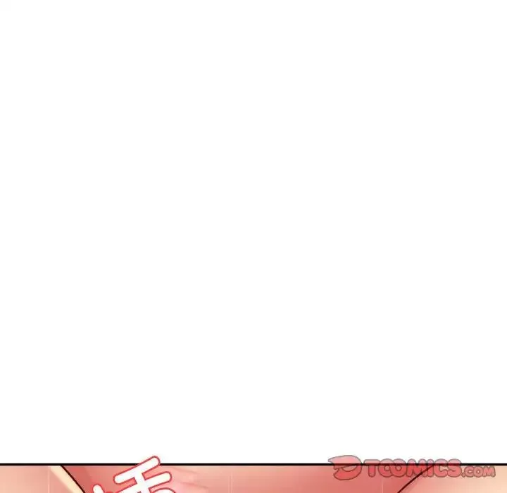 我的專屬老師第27話