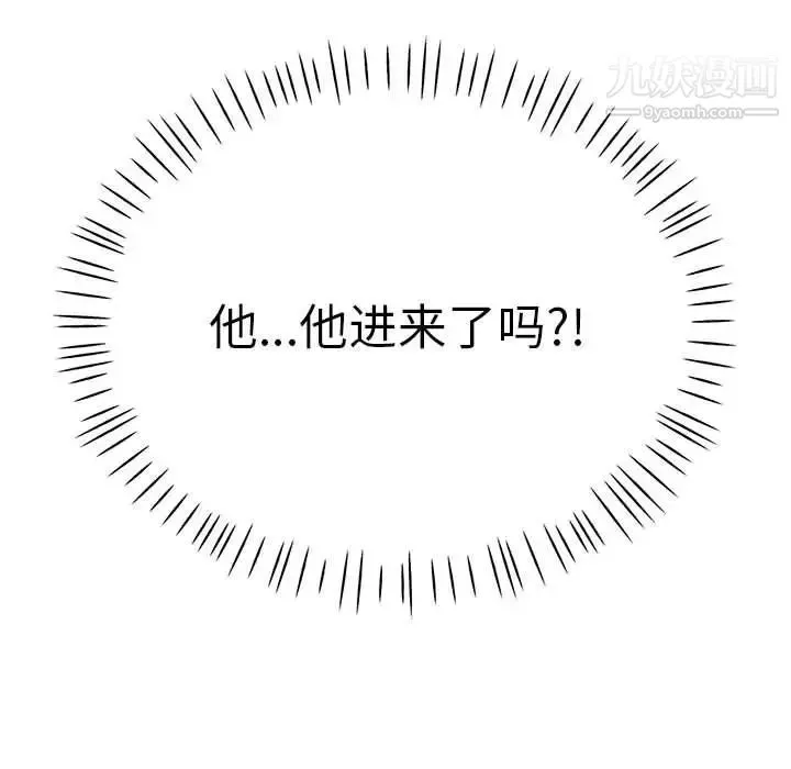 继母的姐妹们-第13话 - 图片 139