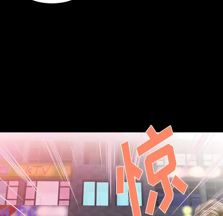爸爸上班中-第7话 - 图片 97