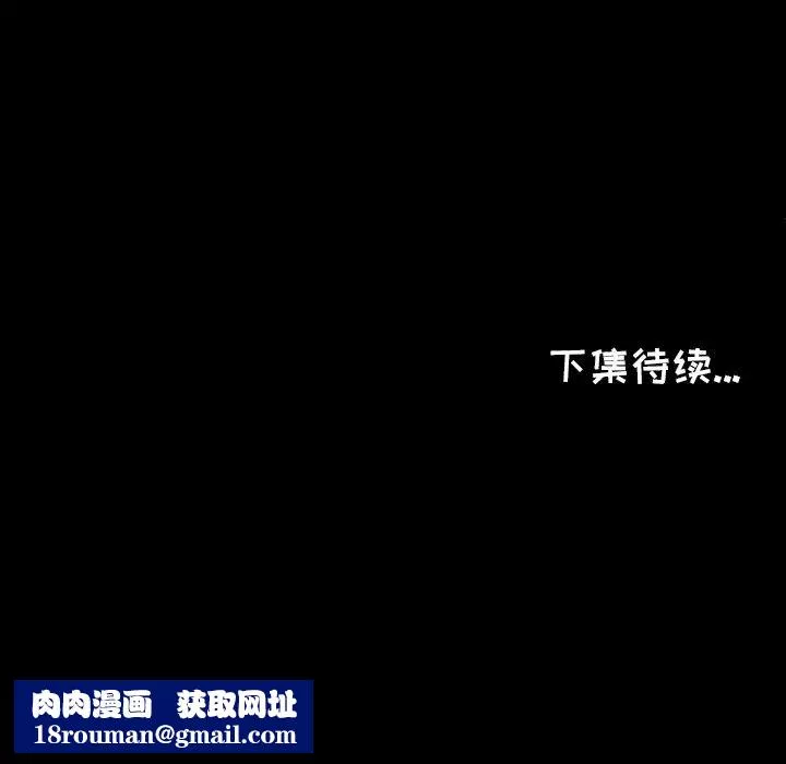 爸爸上班中第7話