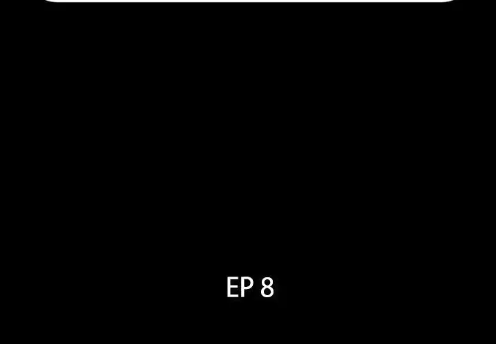 爸爸上班中-第8话 - 图片 2