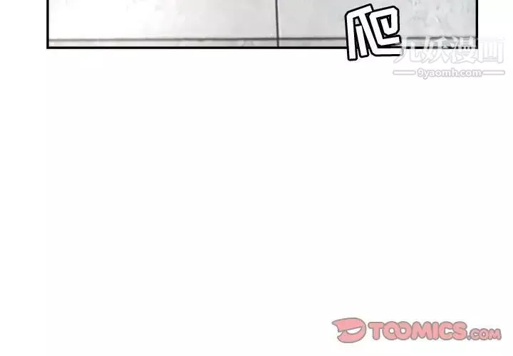 继母的姐妹们-第14话 - 图片 3