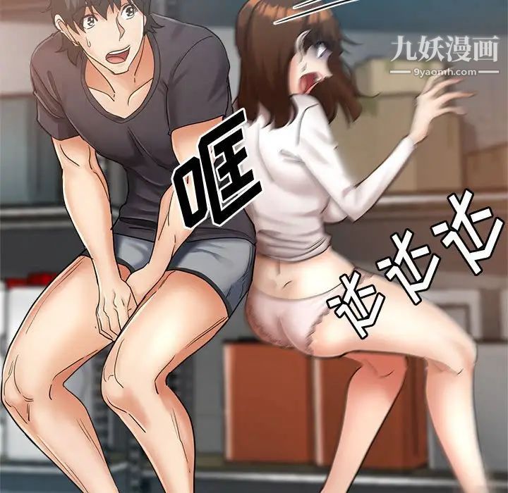 继母的姐妹们第14话