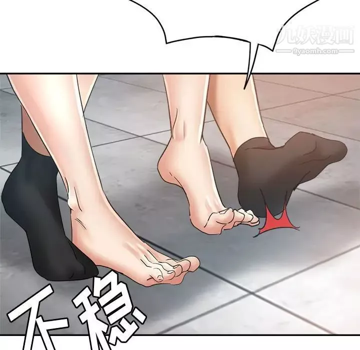 繼母的姐妹們第14話