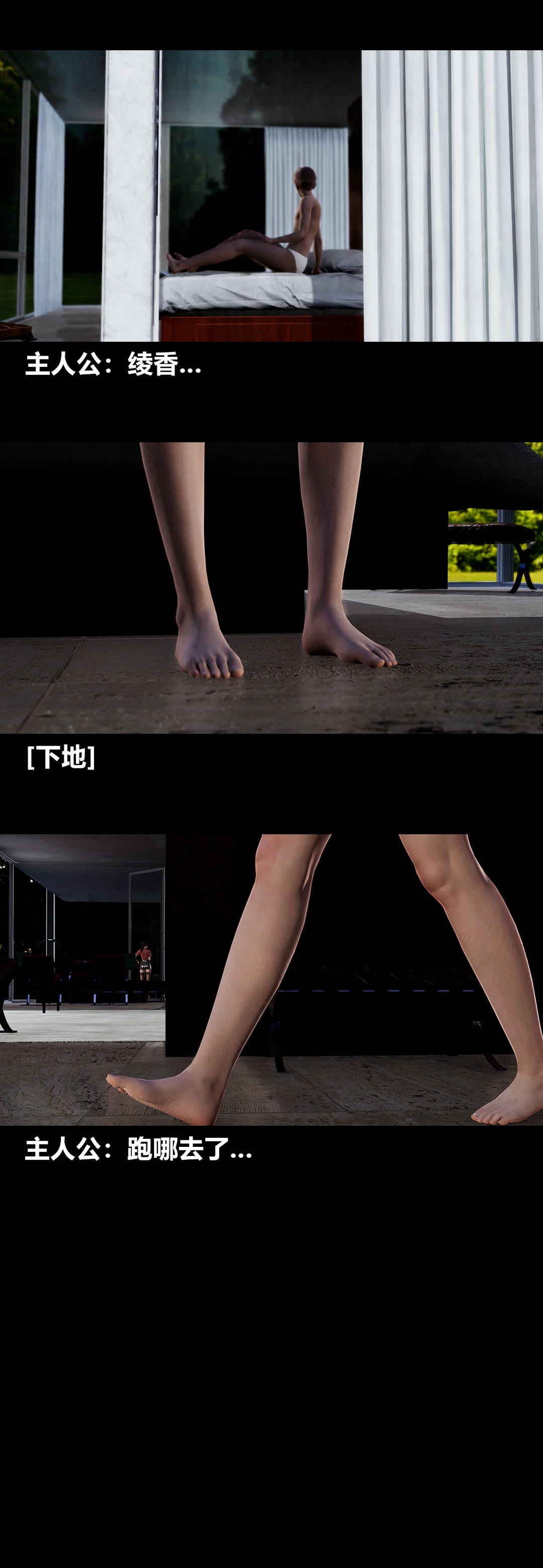 [3D]綾香的情趣第12話-綾香來主導下