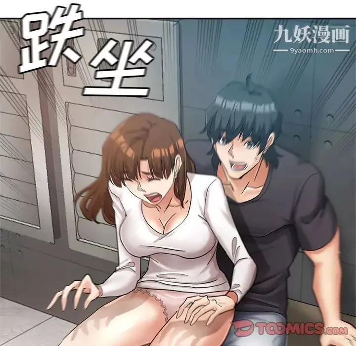 继母的姐妹们-第14话 - 图片 9