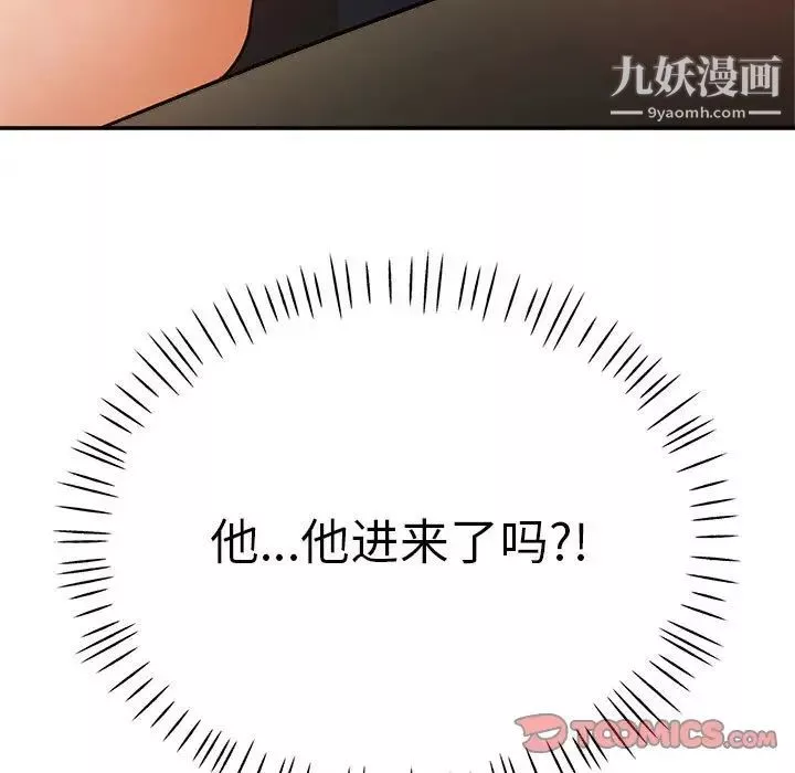 继母的姐妹们-第14话 - 图片 15