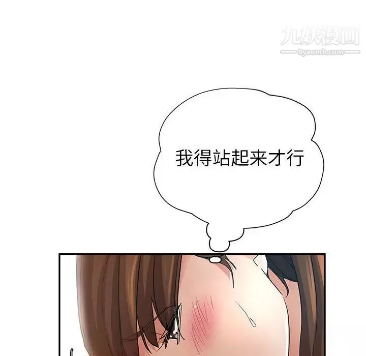 繼母的姐妹們第14話