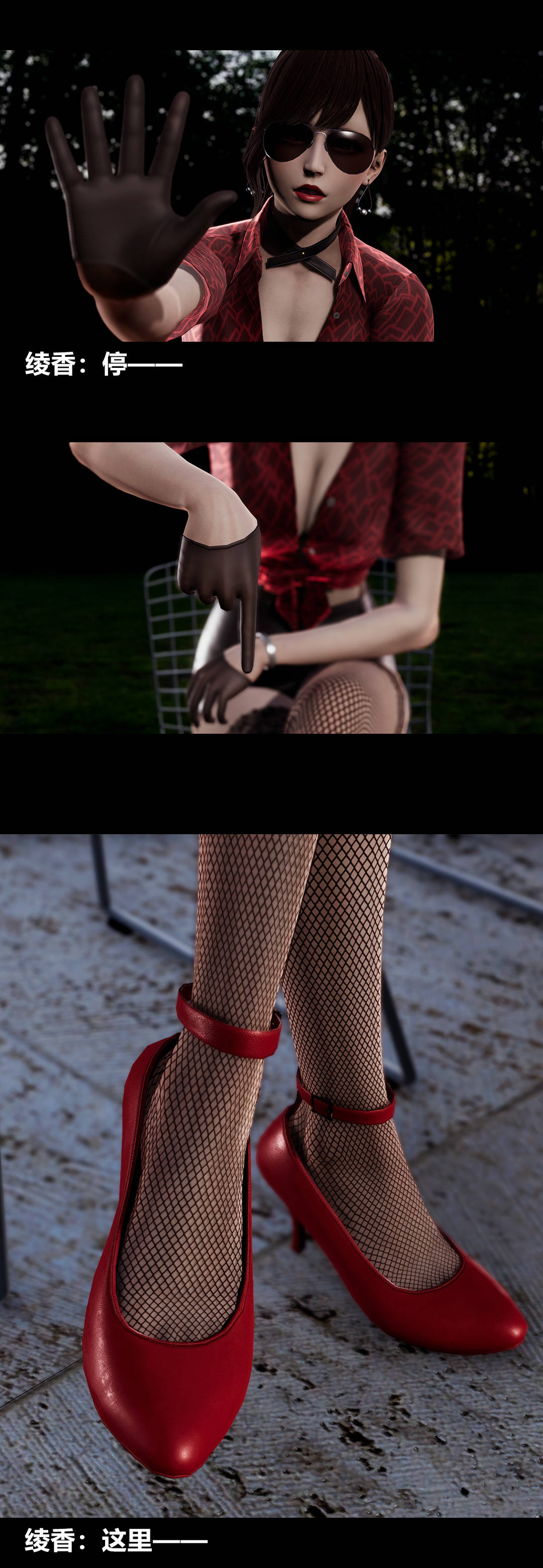 [3D]绫香的情趣第12话-绫香来主导下