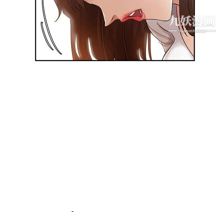 继母的姐妹们第14话