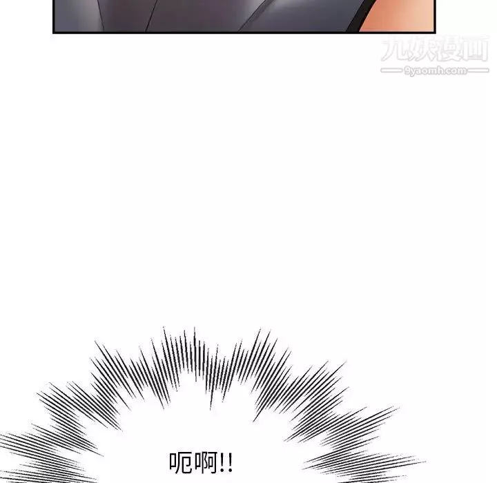 繼母的姐妹們第14話