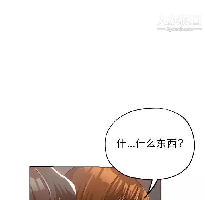 繼母的姐妹們第14話