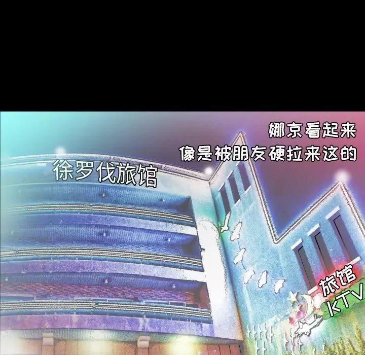 爸爸上班中第8話